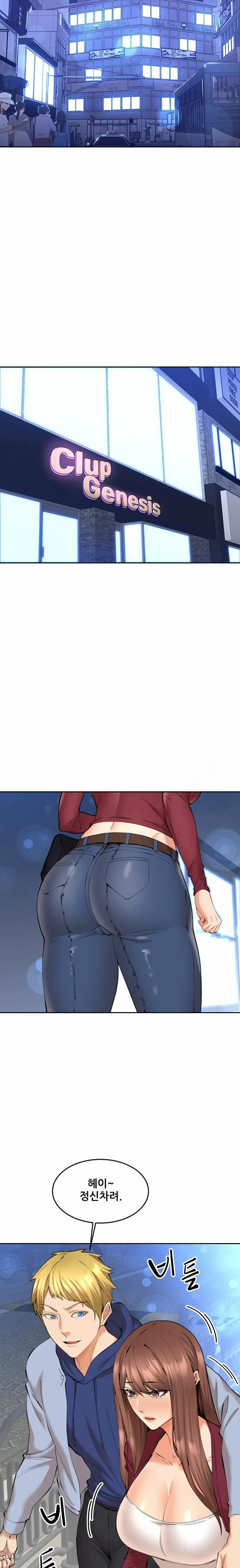 older-sister-raw-chap-10-17