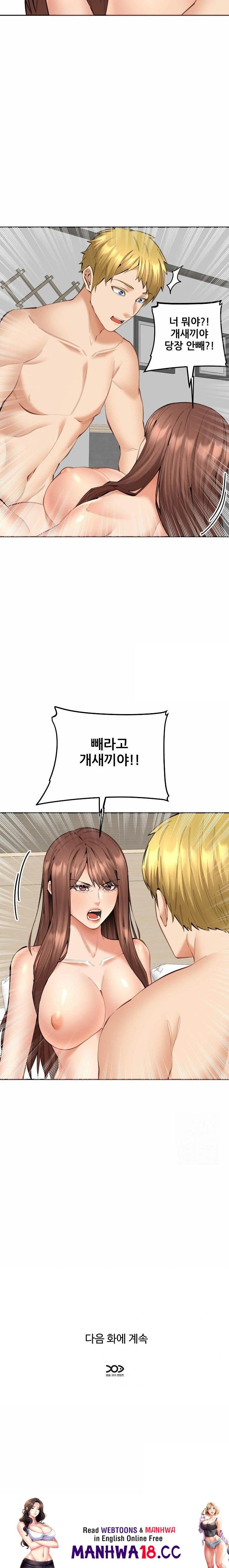 older-sister-raw-chap-10-22