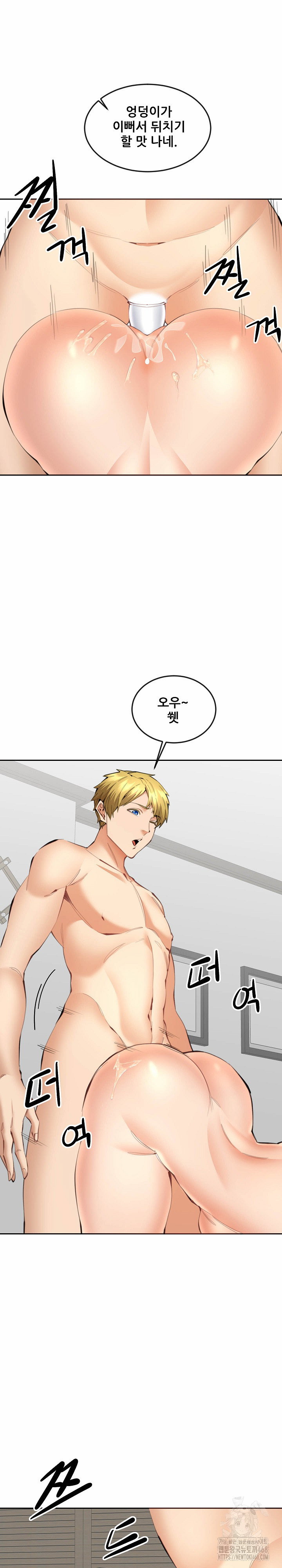 older-sister-raw-chap-11-9