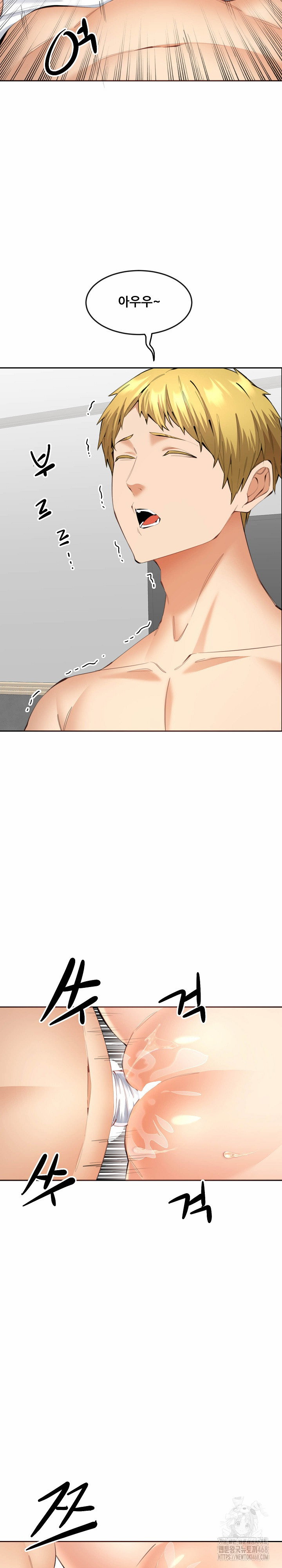 older-sister-raw-chap-11-11
