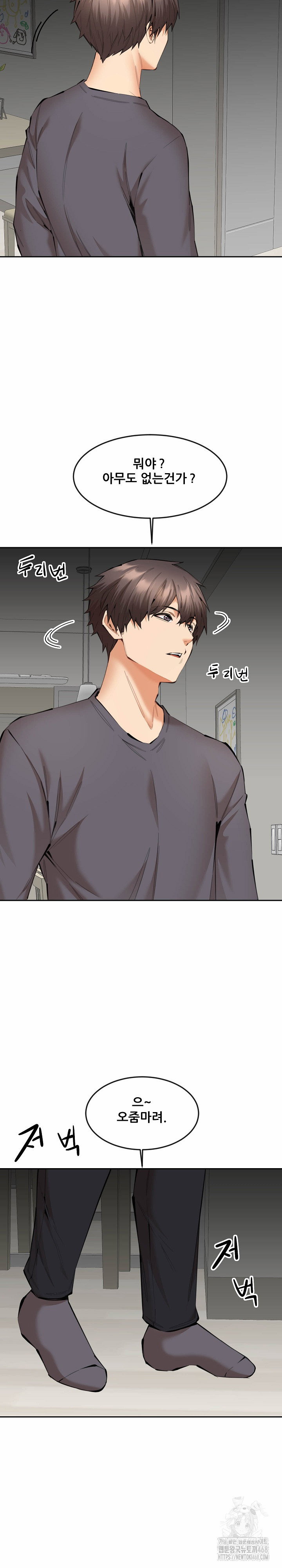 older-sister-raw-chap-11-15