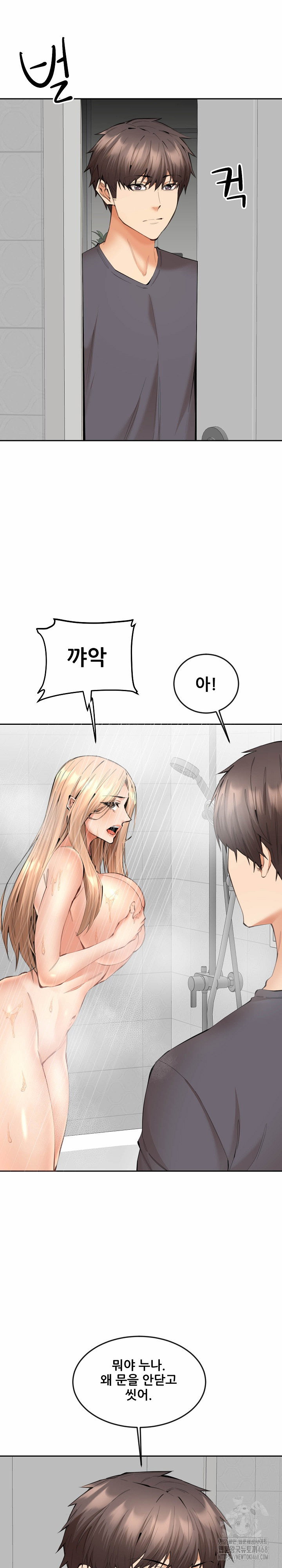 older-sister-raw-chap-11-16