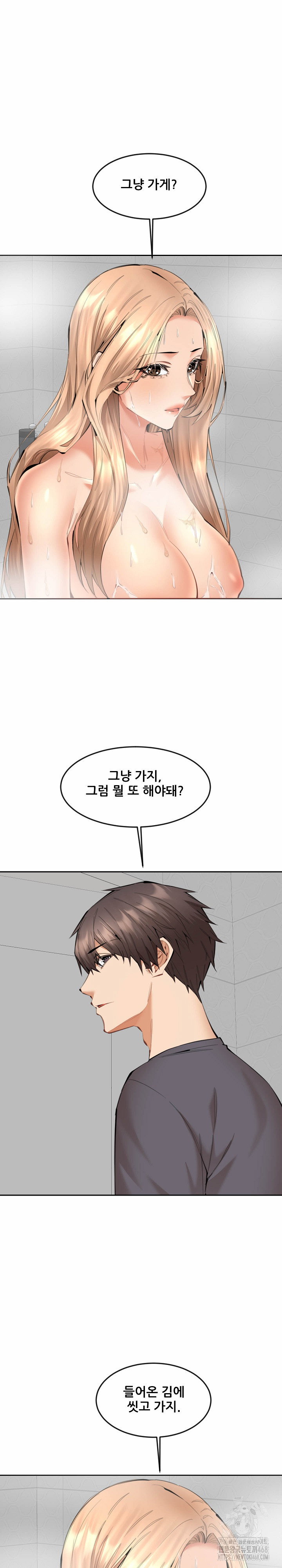 older-sister-raw-chap-11-21