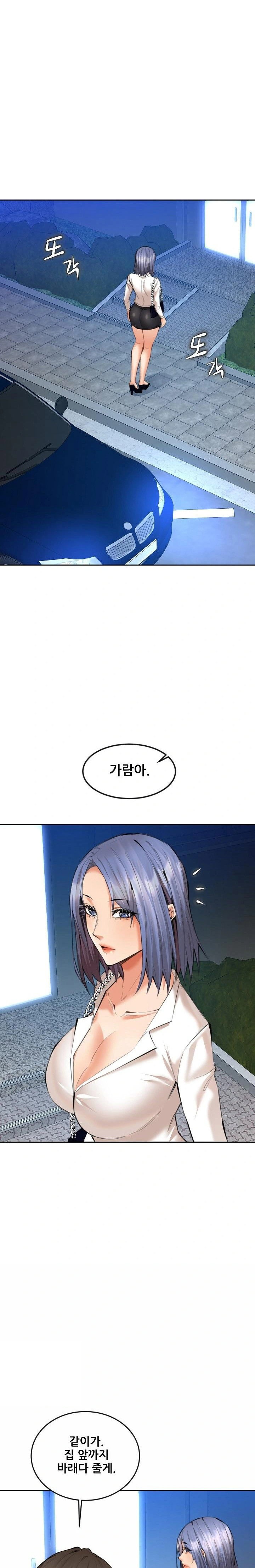 older-sister-raw-chap-12-9
