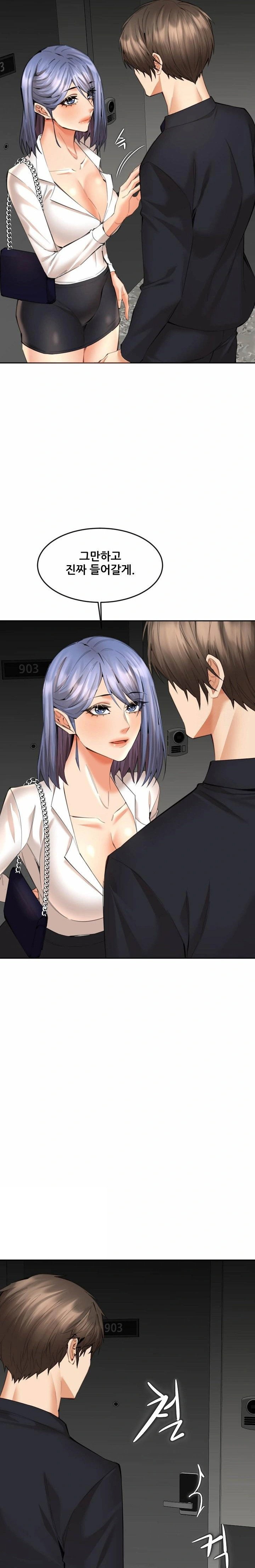 older-sister-raw-chap-12-20