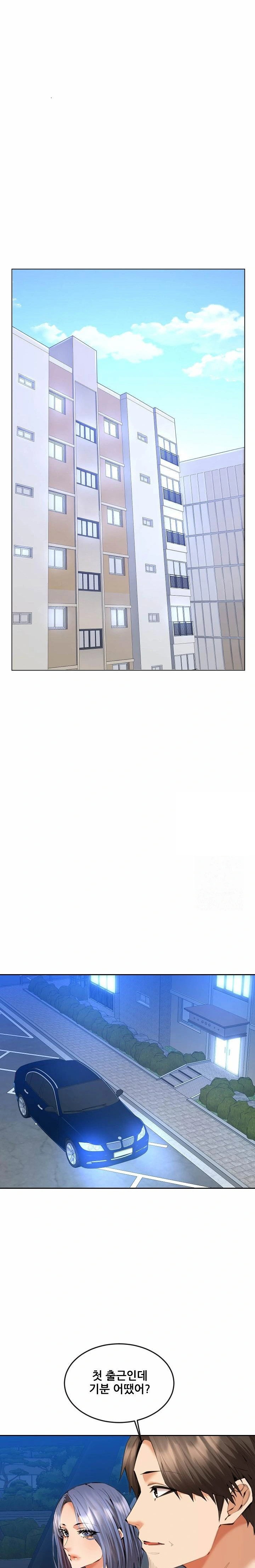 older-sister-raw-chap-12-5