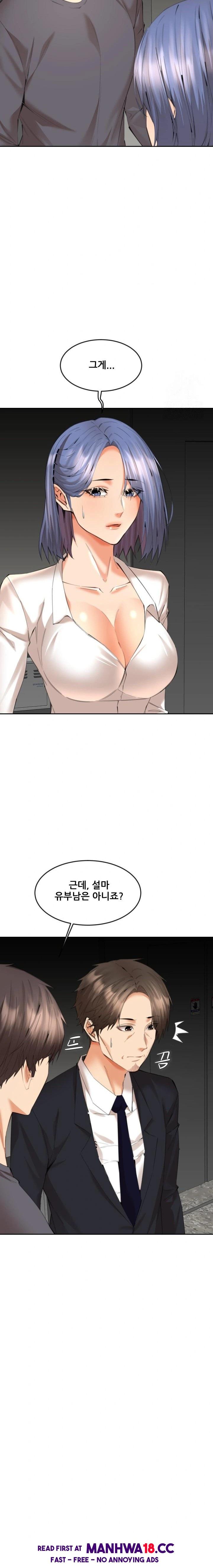 older-sister-raw-chap-13-11