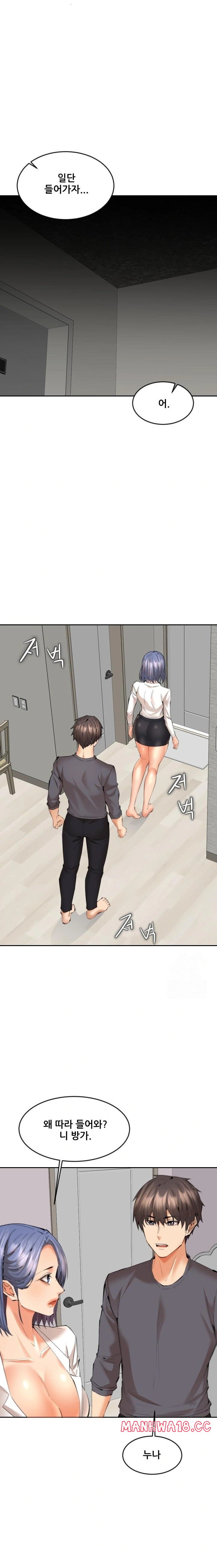 older-sister-raw-chap-13-13