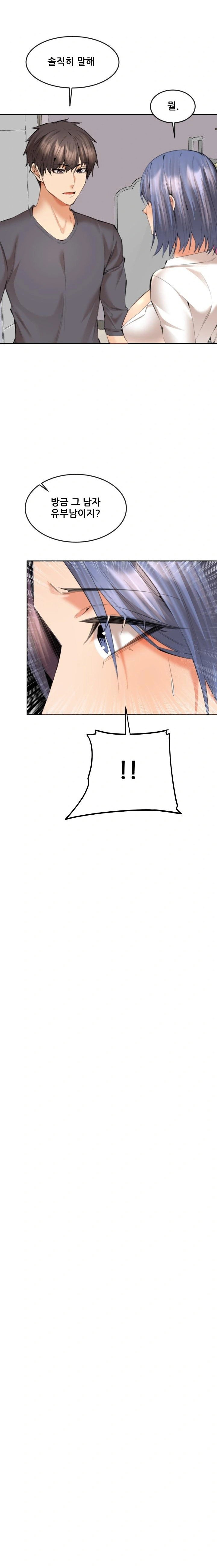older-sister-raw-chap-13-14