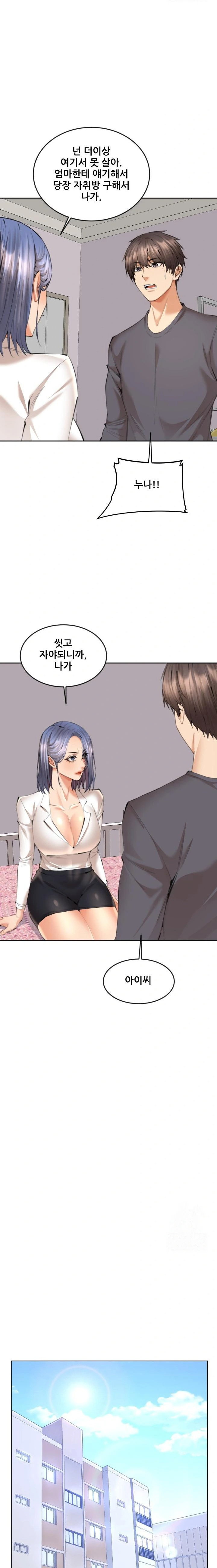 older-sister-raw-chap-13-16