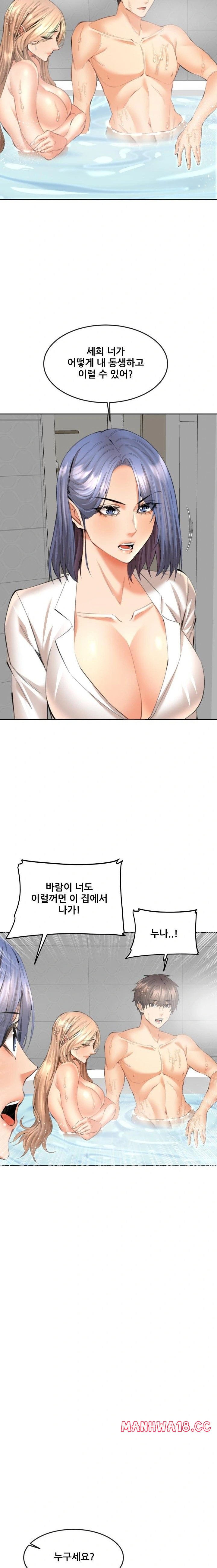 older-sister-raw-chap-13-1