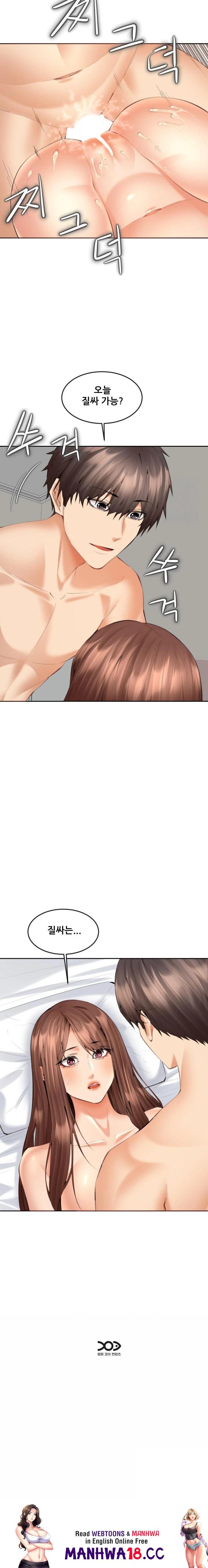 older-sister-raw-chap-13-22