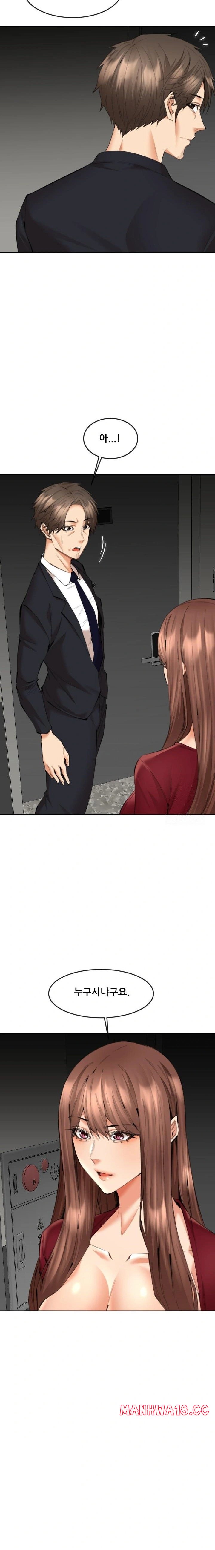 older-sister-raw-chap-13-2