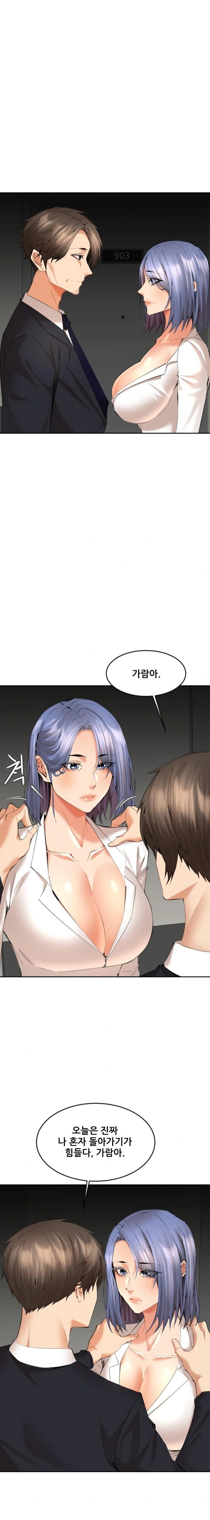 older-sister-raw-chap-13-7