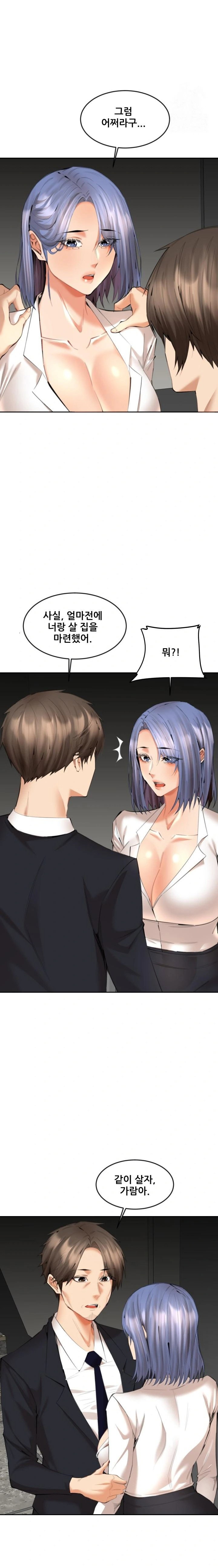 older-sister-raw-chap-13-8
