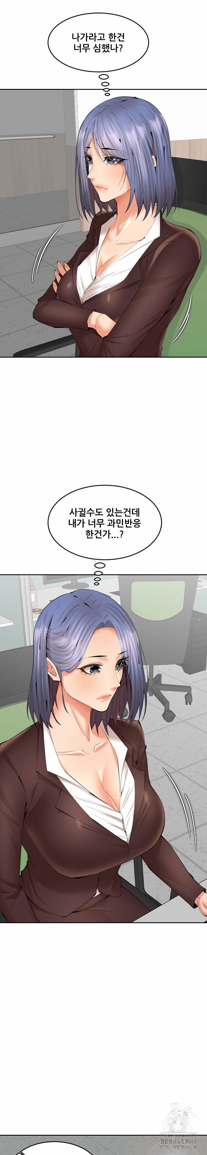 older-sister-raw-chap-14-9