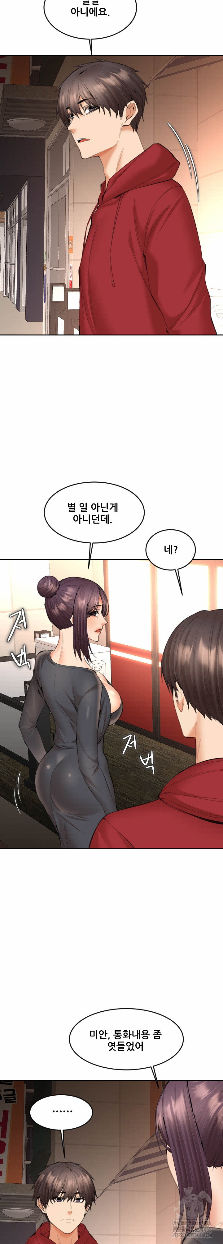 older-sister-raw-chap-14-13