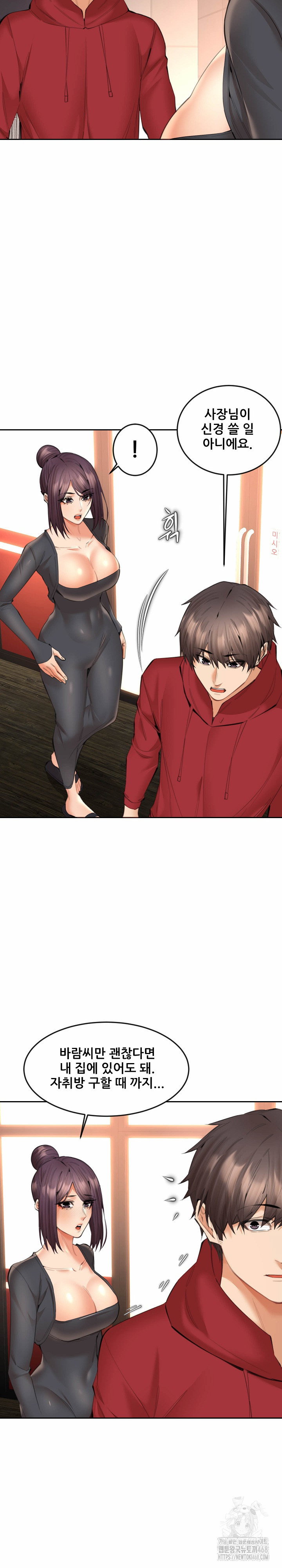 older-sister-raw-chap-14-14