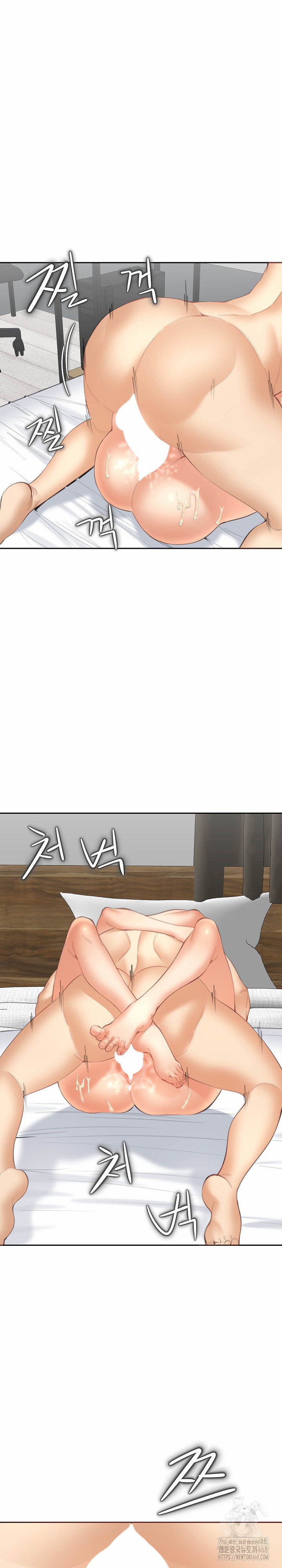 older-sister-raw-chap-14-23