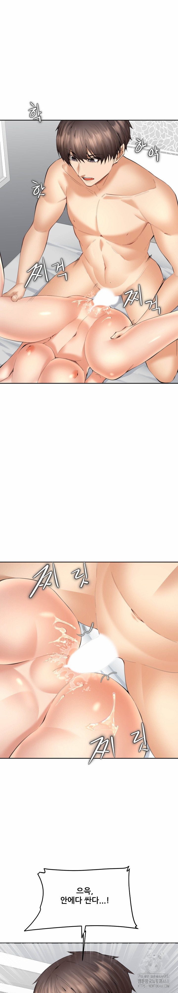 older-sister-raw-chap-14-5