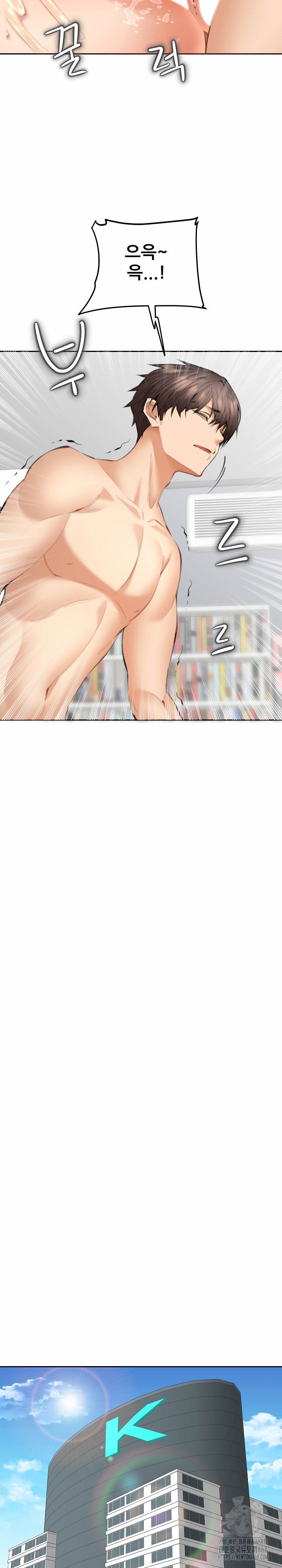 older-sister-raw-chap-14-7