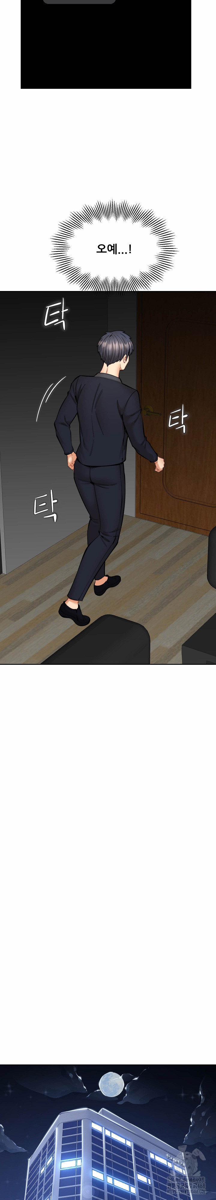 older-sister-raw-chap-15-18