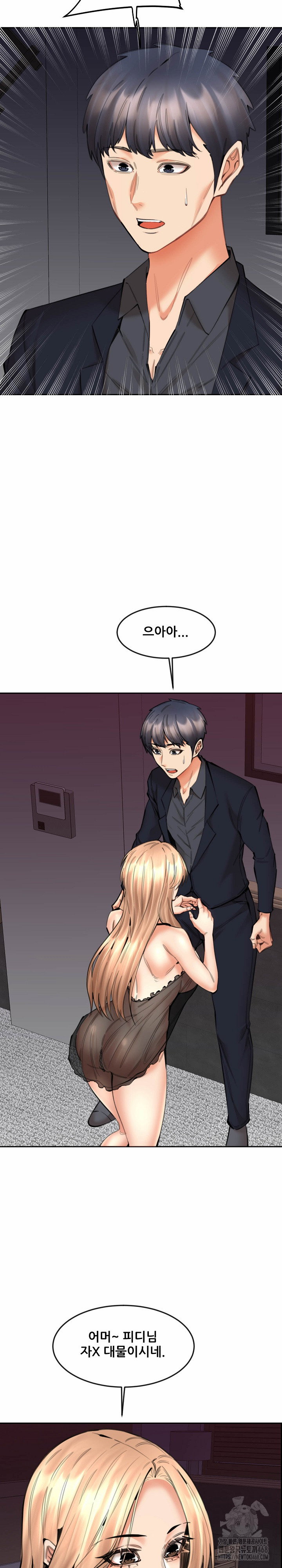 older-sister-raw-chap-15-21