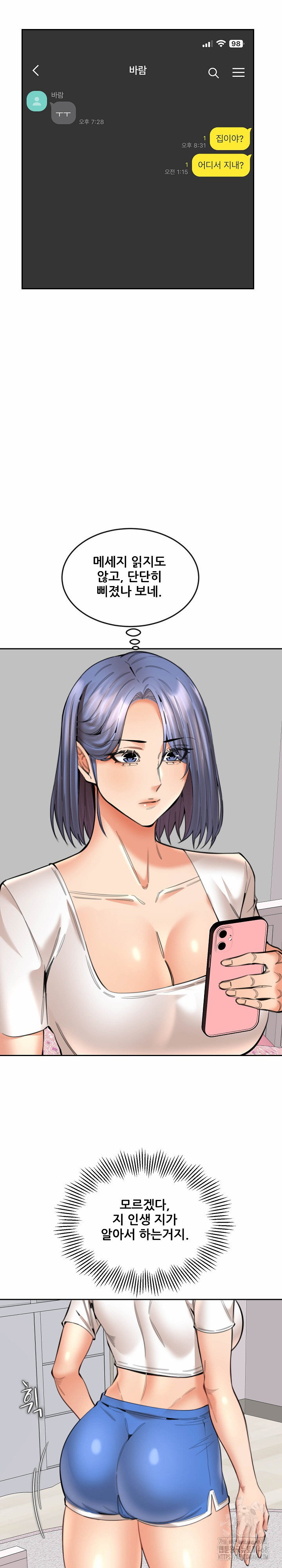 older-sister-raw-chap-15-4