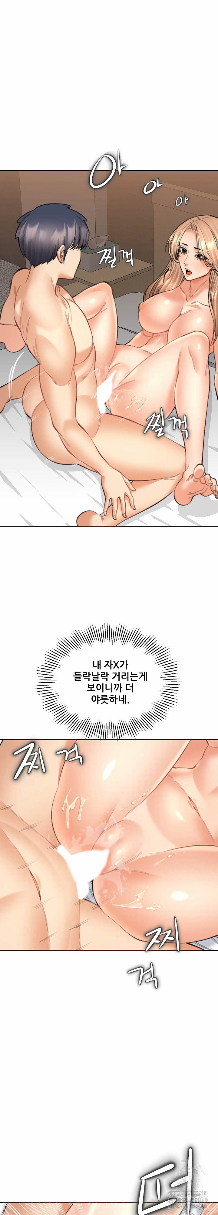 older-sister-raw-chap-16-11