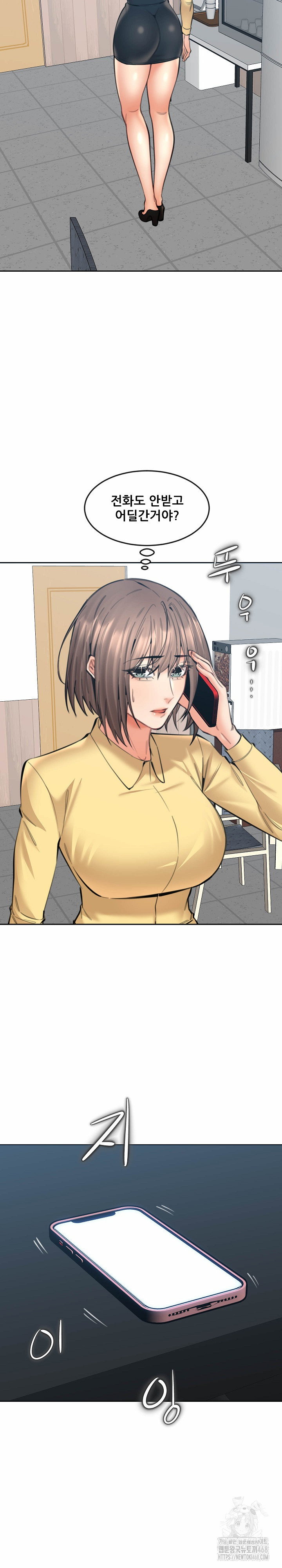 older-sister-raw-chap-16-22