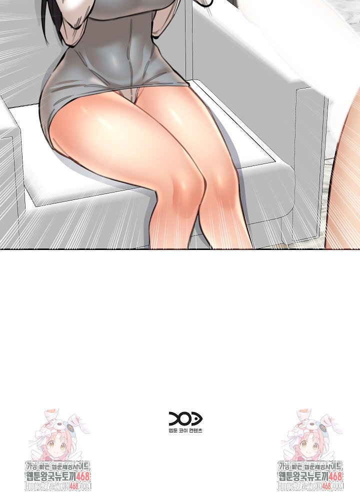 older-sister-raw-chap-17-25