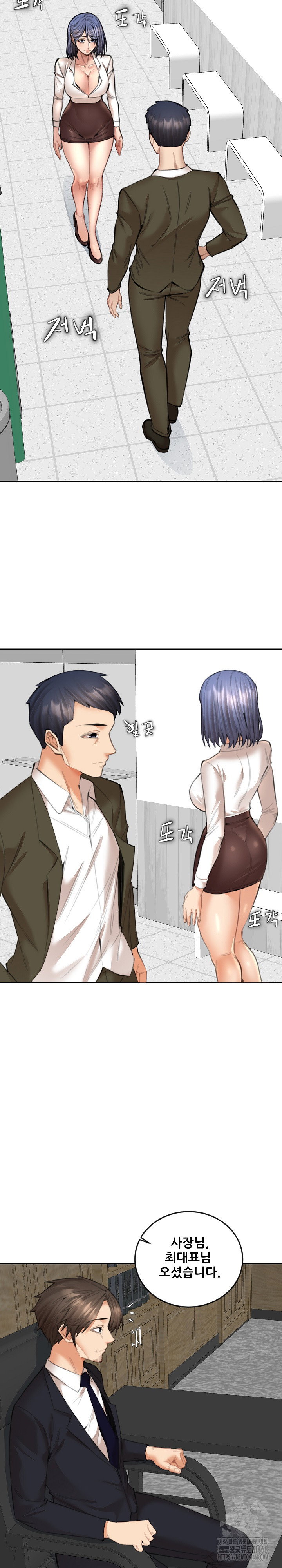 older-sister-raw-chap-17-8