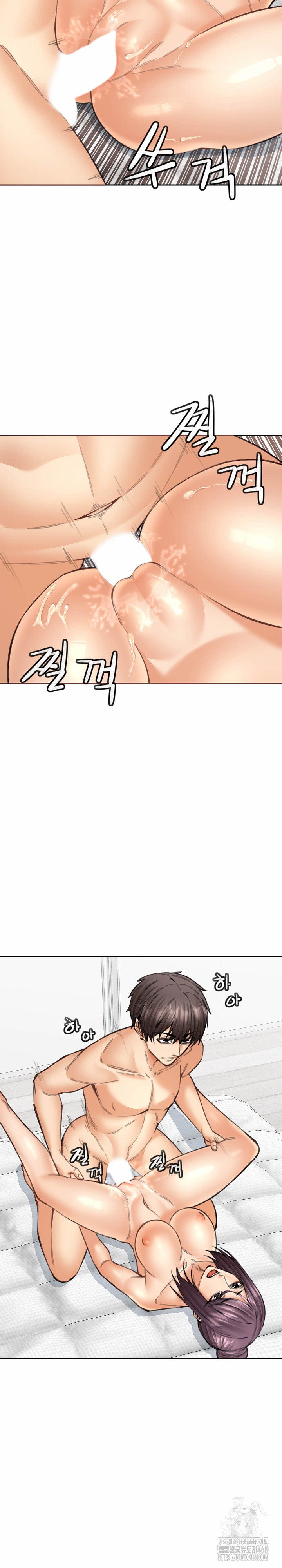 older-sister-raw-chap-18-9