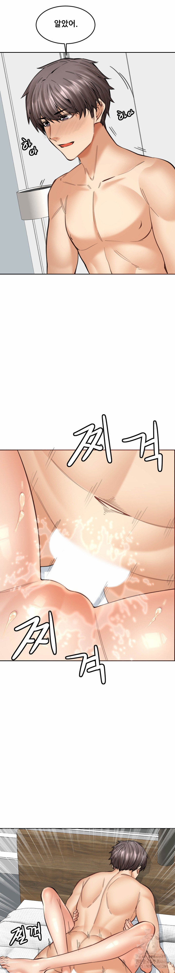 older-sister-raw-chap-18-13