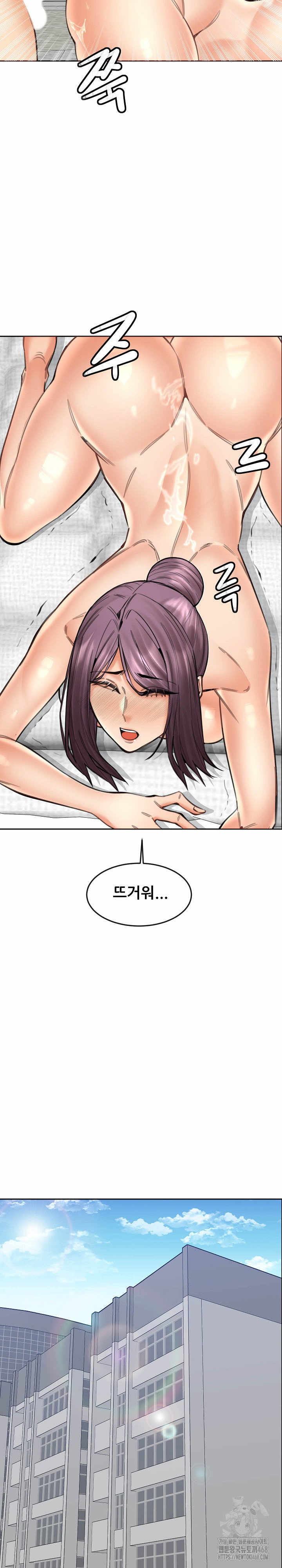older-sister-raw-chap-18-21