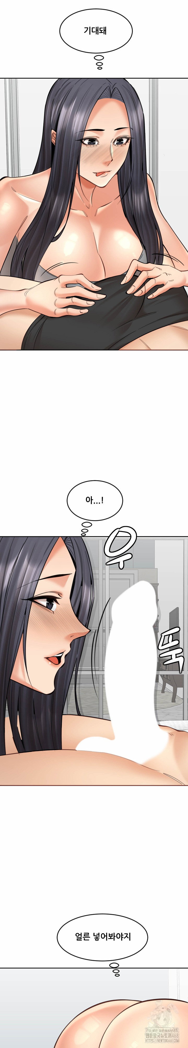older-sister-raw-chap-18-25