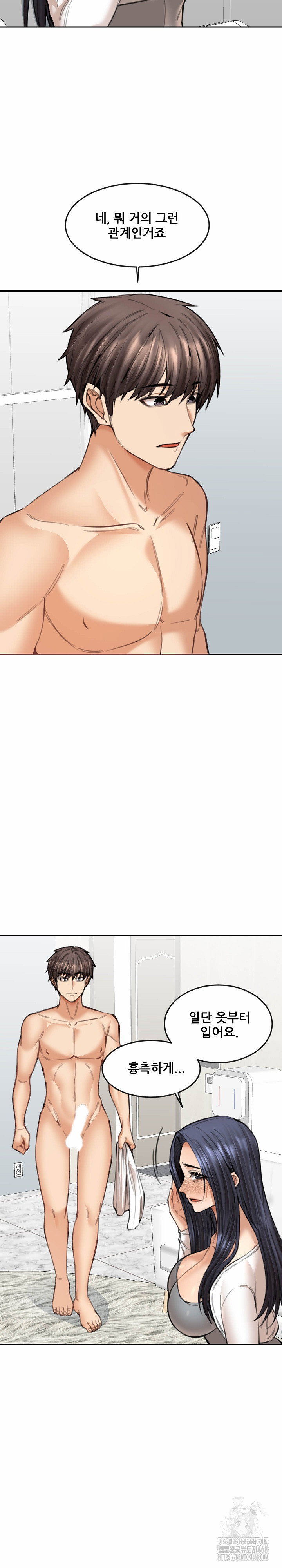 older-sister-raw-chap-18-3