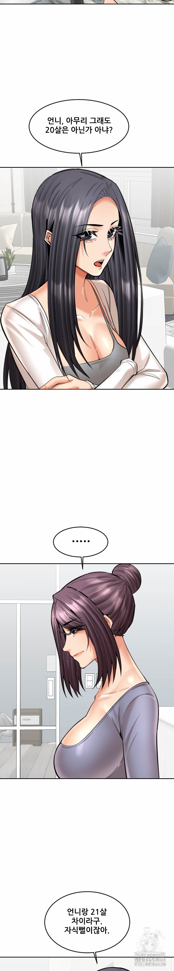 older-sister-raw-chap-18-5