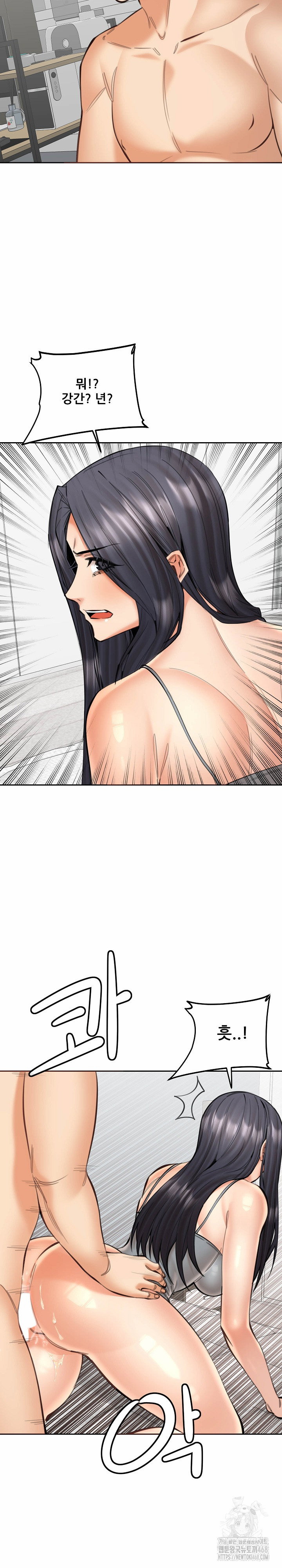 older-sister-raw-chap-19-9