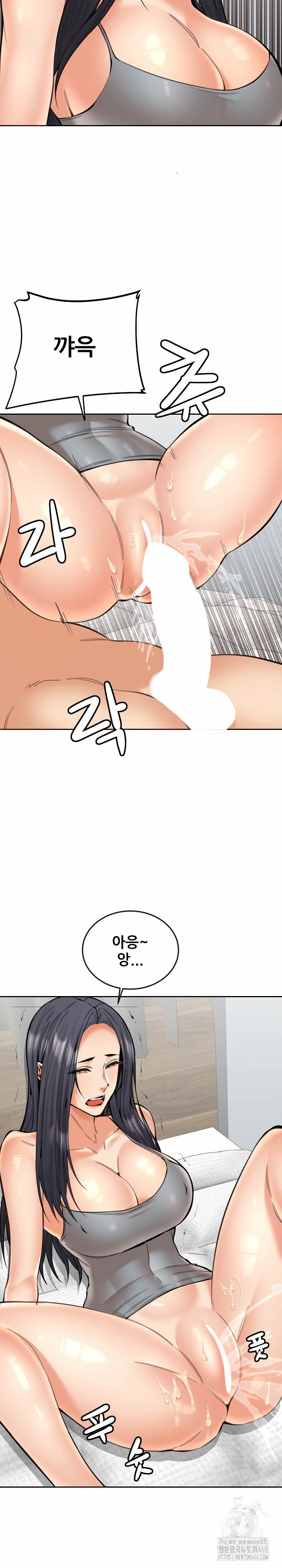 older-sister-raw-chap-19-17