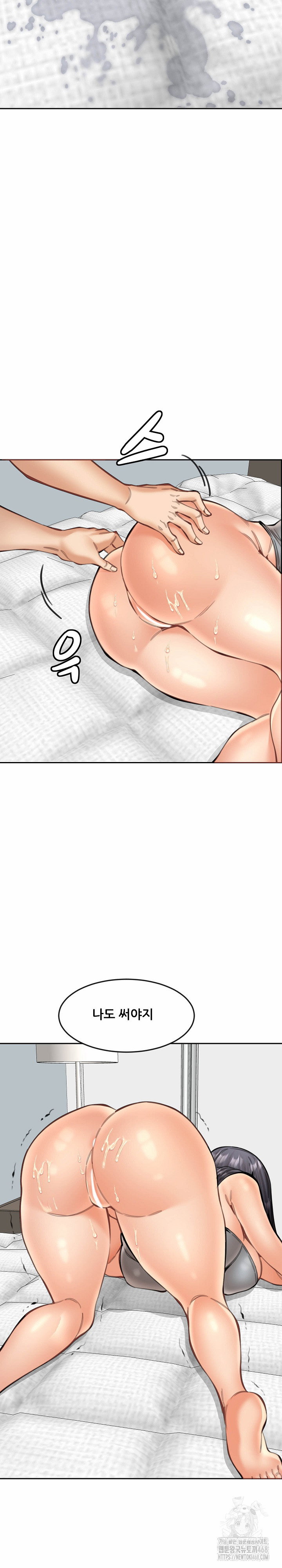 older-sister-raw-chap-19-19