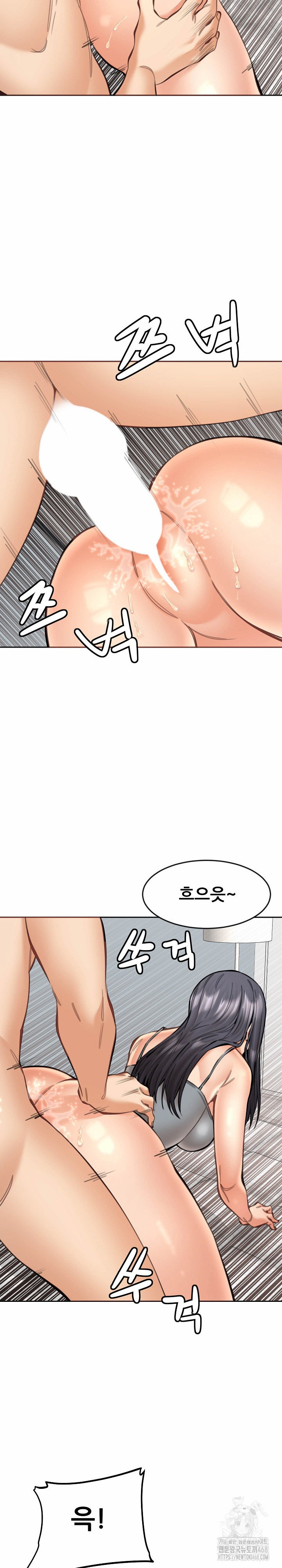 older-sister-raw-chap-19-21