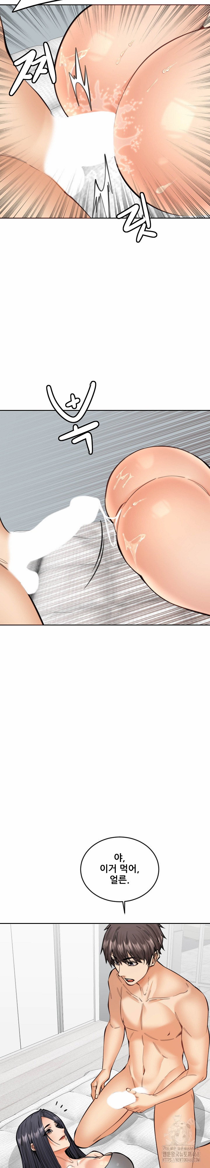 older-sister-raw-chap-19-22