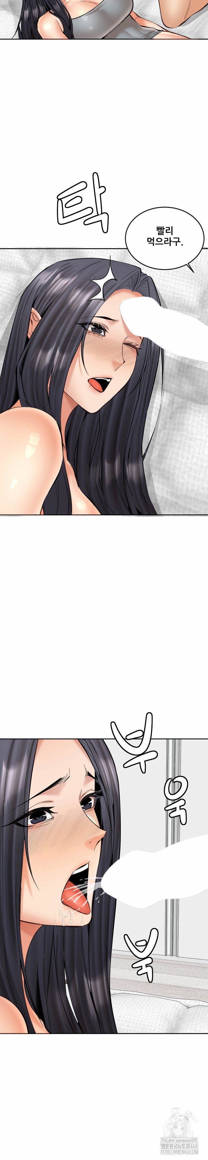older-sister-raw-chap-19-23