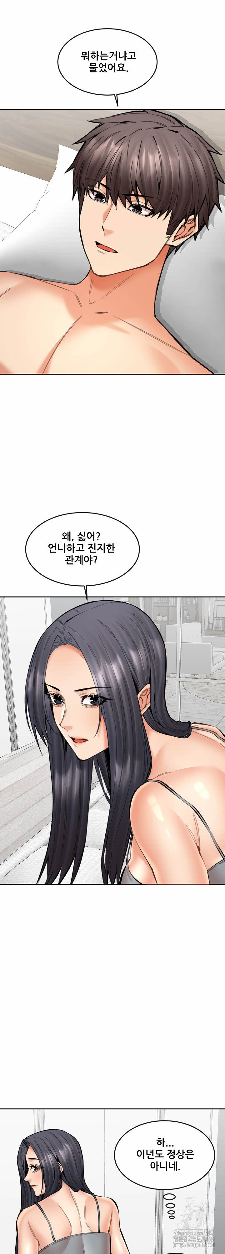 older-sister-raw-chap-19-2