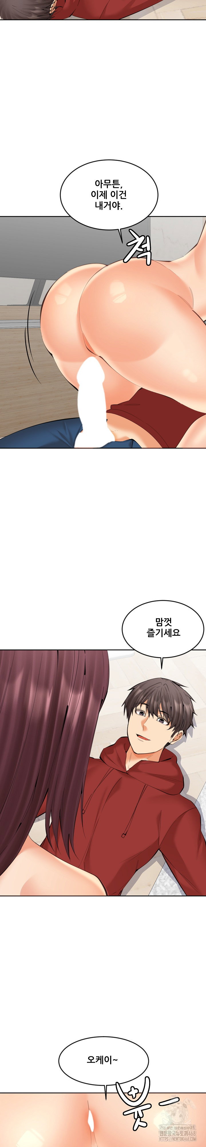 older-sister-raw-chap-21-9