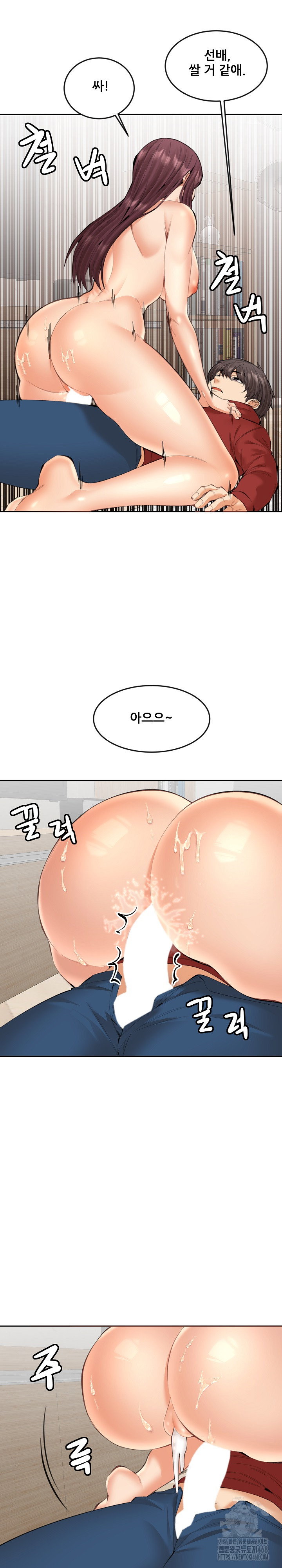 older-sister-raw-chap-21-12