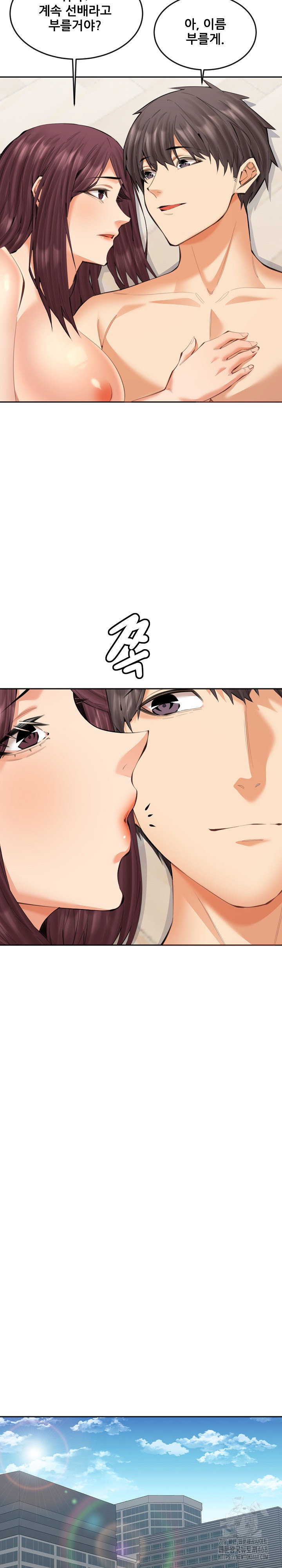 older-sister-raw-chap-21-14