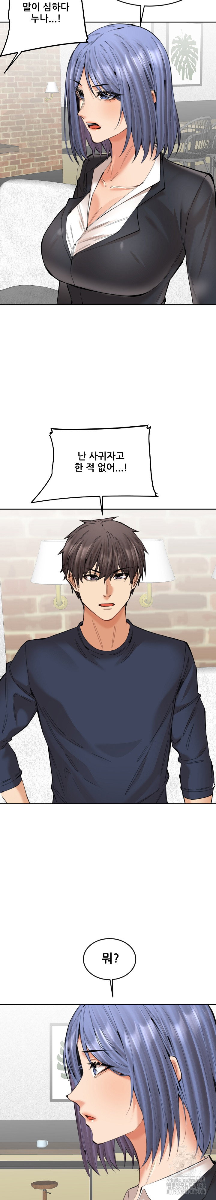 older-sister-raw-chap-21-17