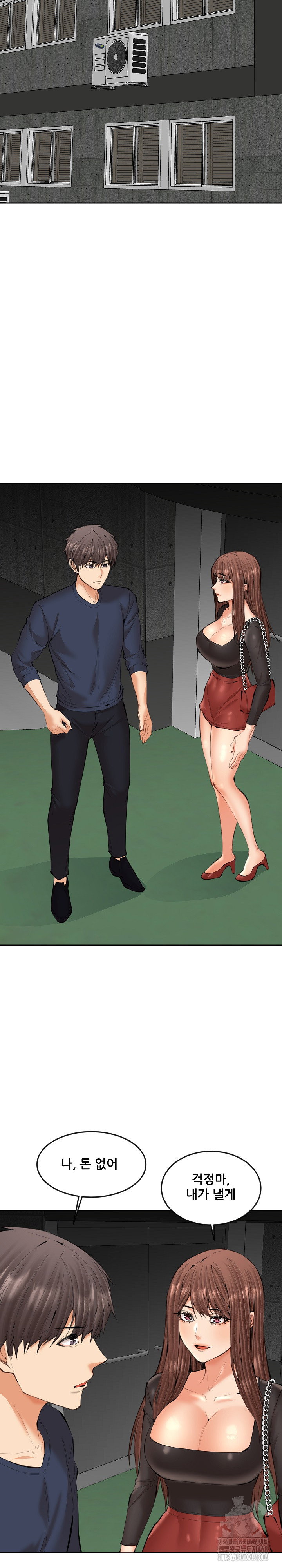 older-sister-raw-chap-21-20